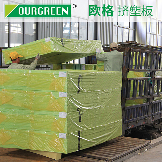 建造廠房用擠塑板，有什么作用？