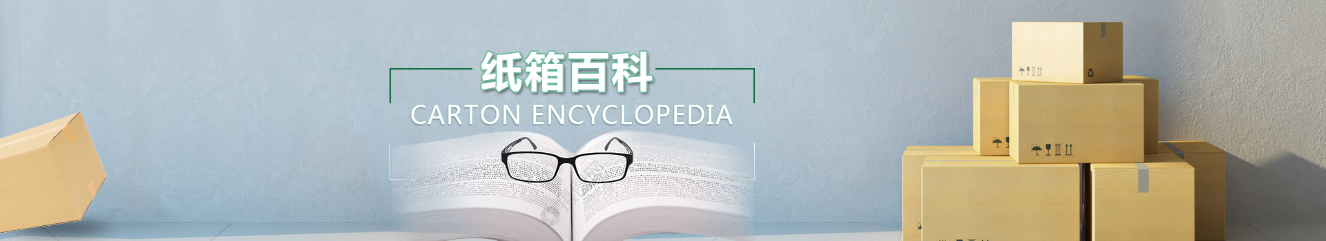合作客戶
